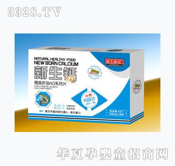 ������Ʒ�L�~����AD���}