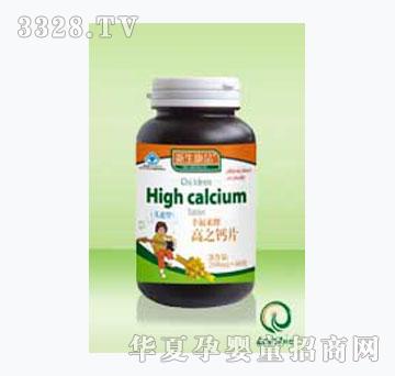 ������Ʒ�Aƿ��ͯ��֮�}Ƭ