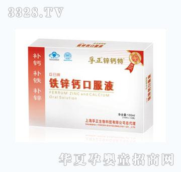 �����\�}���F�\�}�ڷ�Һ10ml