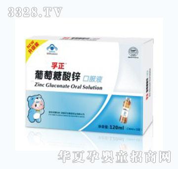 �������������\�ڷ�Һ