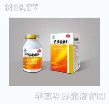 ��ȸ�}�V�׽�Ƭ�����ͣ�