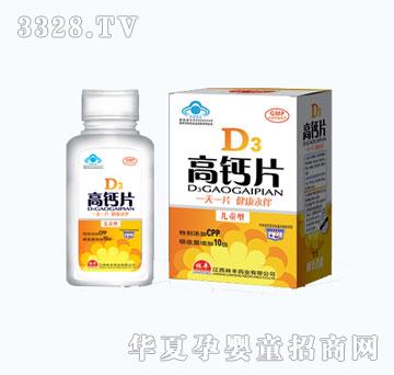 ��ȸD3���}Ƭ����ͯ�ͣ�