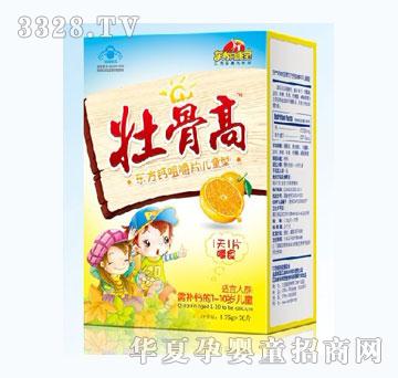 �ѹǸ߃�ͯ�}(����ζ)