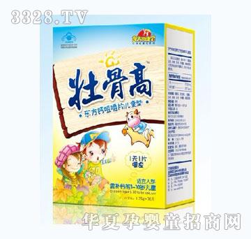 �ѹǸ߃�ͯ�}(ţ��ζ)