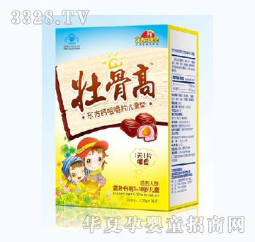 �ѹǸ߃�ͯ�}(�ɿ���ζ)