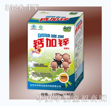 �cԴ�}���\�׽�Ƭ1100mg