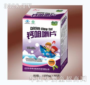 �cԴ�}�׽�Ƭ����ͯ�ͣ�1500mg��60Ƭ