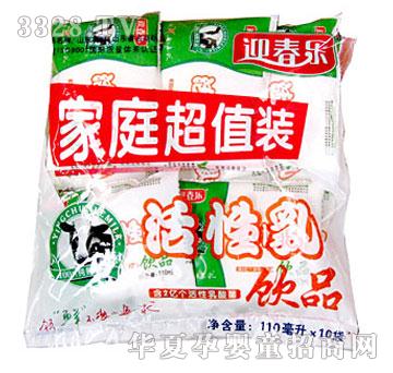 ӭ����(l��)��ͥ��ֵ�b�������Ʒ