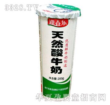 ӭ����(l��)��Ȼ��ţ��2