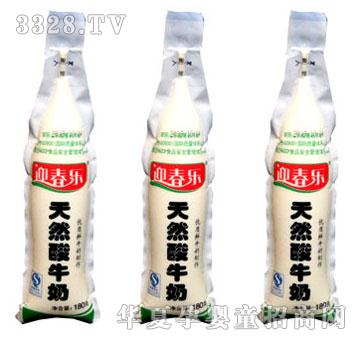 ӭ����(l��)��Ȼ��ţ��