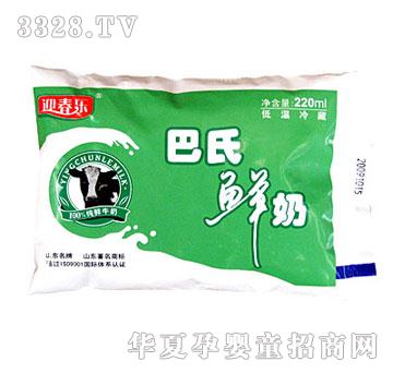 ӭ����(l��)�����r��