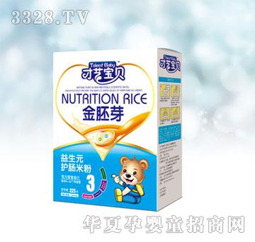 ��������Ԫ�o�c�׷ۣ����b��