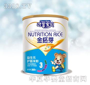 ��������Ԫ�o�c�׷ۣ�Ͱ�b��