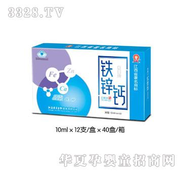 �����������F�\�}�ڷ�Һ