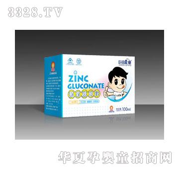 ������ͯ���������\�ڷ�Һ