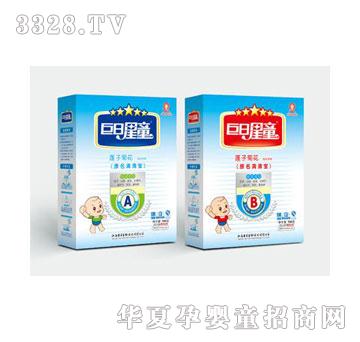 ������ͯ���°����匚