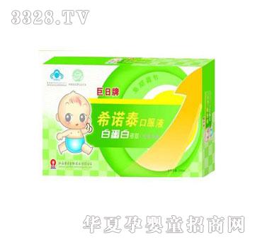 ���հ׵��ף���ͯ��