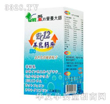 ��(��i)�ĠI(y��ng)�B(y��ng)��EC12�����}Ƭ��ԭζ��