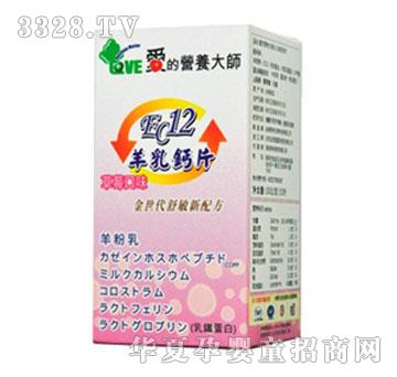 ��(��i)�ĠI(y��ng)�B(y��ng)��EC12�����}Ƭ����ݮζ��