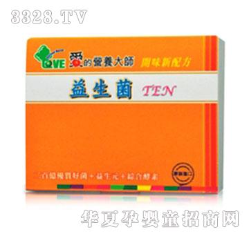 ��(��i)�ĠI(y��ng)�B(y��ng)��������TEN