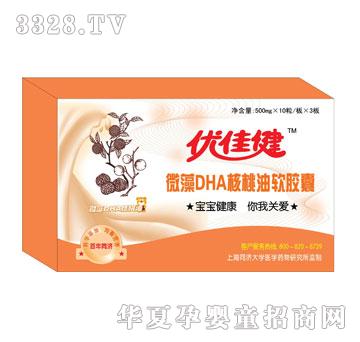 ��(y��u)�ѽ�΢��DHA������ܛ�z��