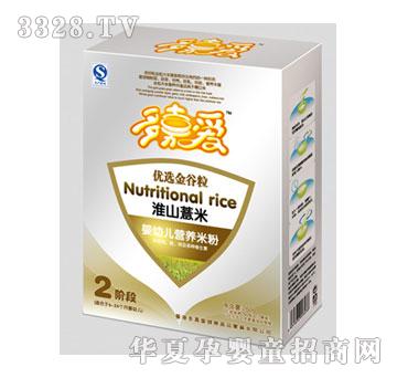 ��ΐۻ�ɽ޲�נI�B(y��ng)�׷�2��