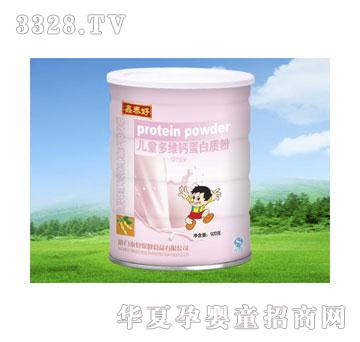 ��̩�Ã�ͯ��S�}�����|(zh��)��