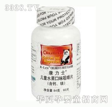 ����ʿ��ͯˮ����ζ�׽�Ƭ