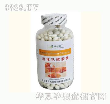 �G��ʹ500��Һ�w�}