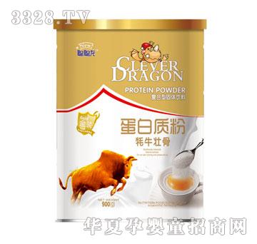 ����ţ�ѹǵ����|(zh��)��900g