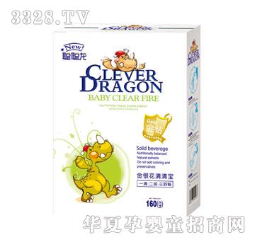 �����y�����匚160g