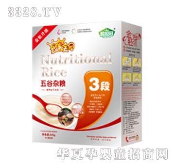 ��܊��ؐ����s�Z�䷽3��