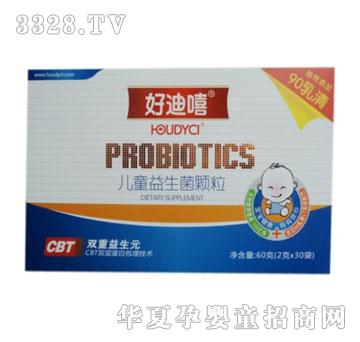 �õ�����ͯ������