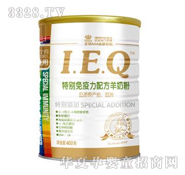 ����������IEQ�䷽���̷�