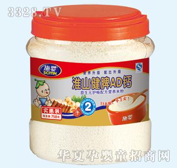 ʩ�뻴ɽ��ƢAD�}YJQ-025