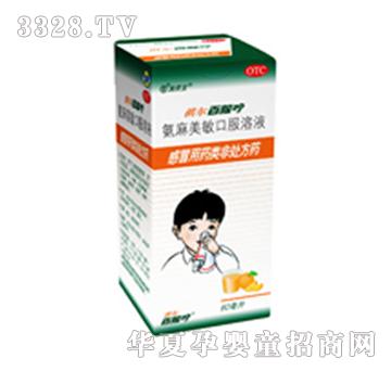 ʩ�F�����������ڷ���Һ