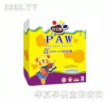 ��ؐ��DHA+AAܛ�z��