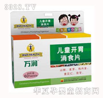 �f(w��n)��(r��n)��ͯ�_θ��ʳƬ