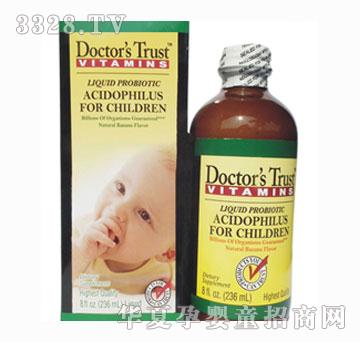 ����Ԫ��ͯ�������I(y��ng)�B(y��ng)Һ