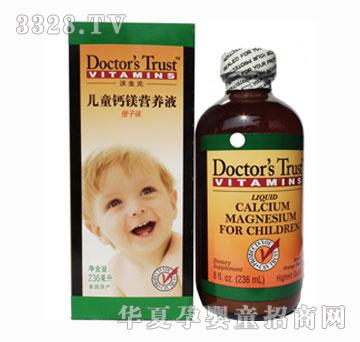 ����Ԫ��ͯ�}�V�I(y��ng)�B(y��ng)Һ