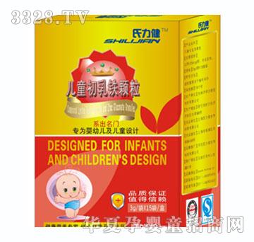 ��������ͯ�����F�w��