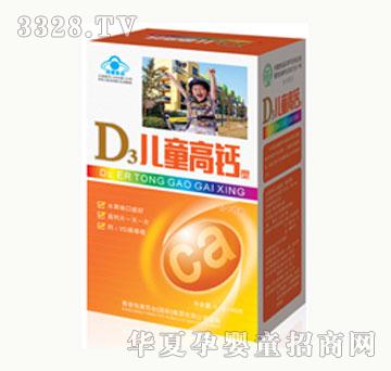 ��ꖺ�D3��ͯ���}Ƭ