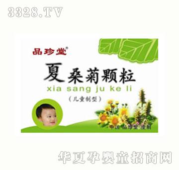 Ʒ���Ã�ͯ��ɣ��