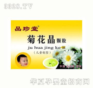 Ʒ���Ã�ͯ�ջ���