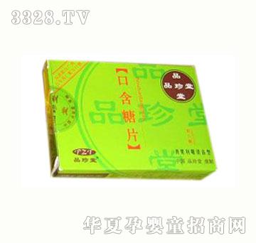 Ʒ���Ã�ͯ�ں���Ƭ