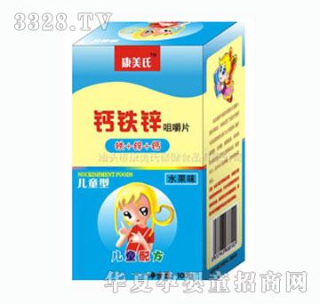 �����σ�ͯ�}�F�\�׽�Ƭ