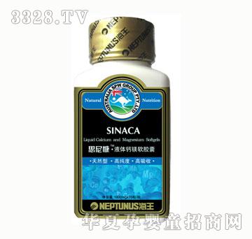 ����Һ�w�}�V