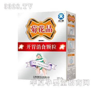 �ɿ���ؐ�_(k��i)θ��ʳ�ջ���