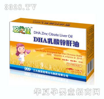 ֥��DHA�����\����