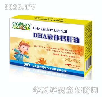 ֥��DHAҺ�w�}����